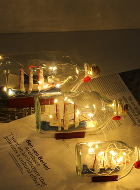 帆船许愿瓶创意摆件】客厅桌面玄关装饰品生日治愈情人节七夕礼物