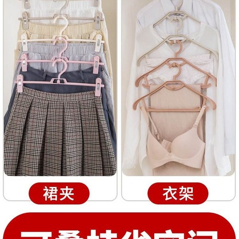 Multi-functional rack receive artifact household non-trace