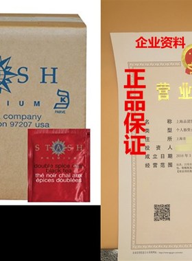 Stash Tea Double Spice Chai Black Tea, 100 Count Box of Tea