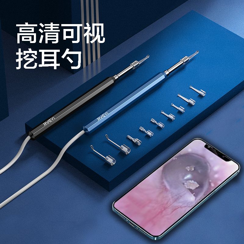 极速连接手机掏耳勺可是高清透视无线蓝牙挖耳勺发光视频摄像头内