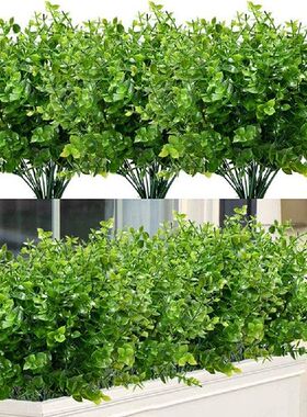 极速8Pcs Artificial Plants UV Resistant Fake Boxwood Plants