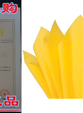 Yellow 120 Sheets - Gift Wrapping Tissue Paper 15 x 20