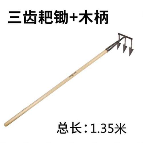 农用全钢锄头多功能松土耙子家用除草锄头开荒翻土神器三四五齿镐