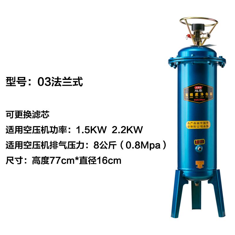 。气泵空压机小型油水分离器压缩空气净化器喷漆除水精密过滤器