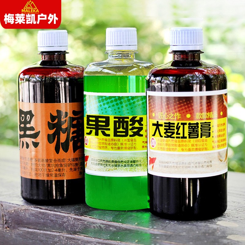 钓鱼小药浓缩大麦红薯膏黑坑鲤鱼饵料黑糖小药果酸诱鱼剂鱼饵大全