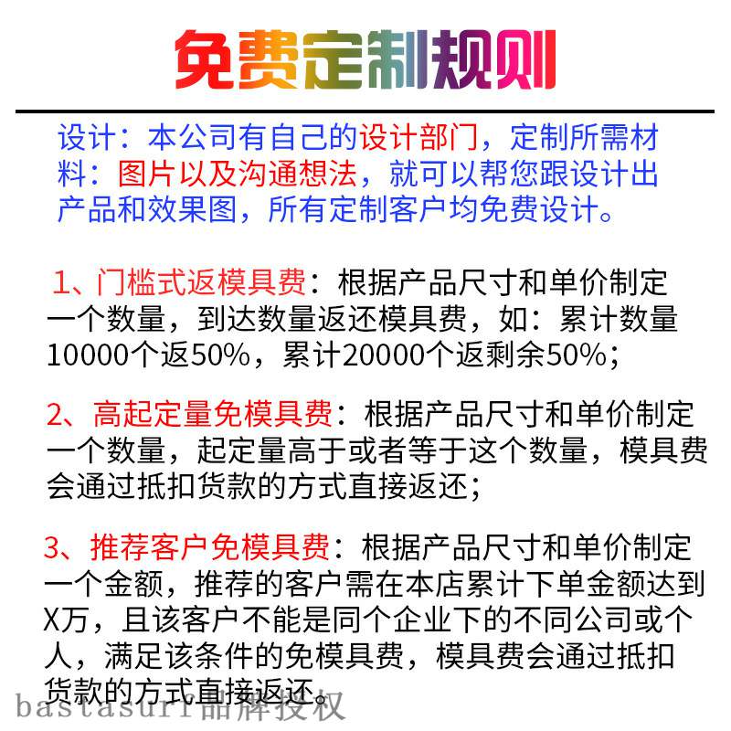 New large chessboard rat killing pioneer handle Geng ghost