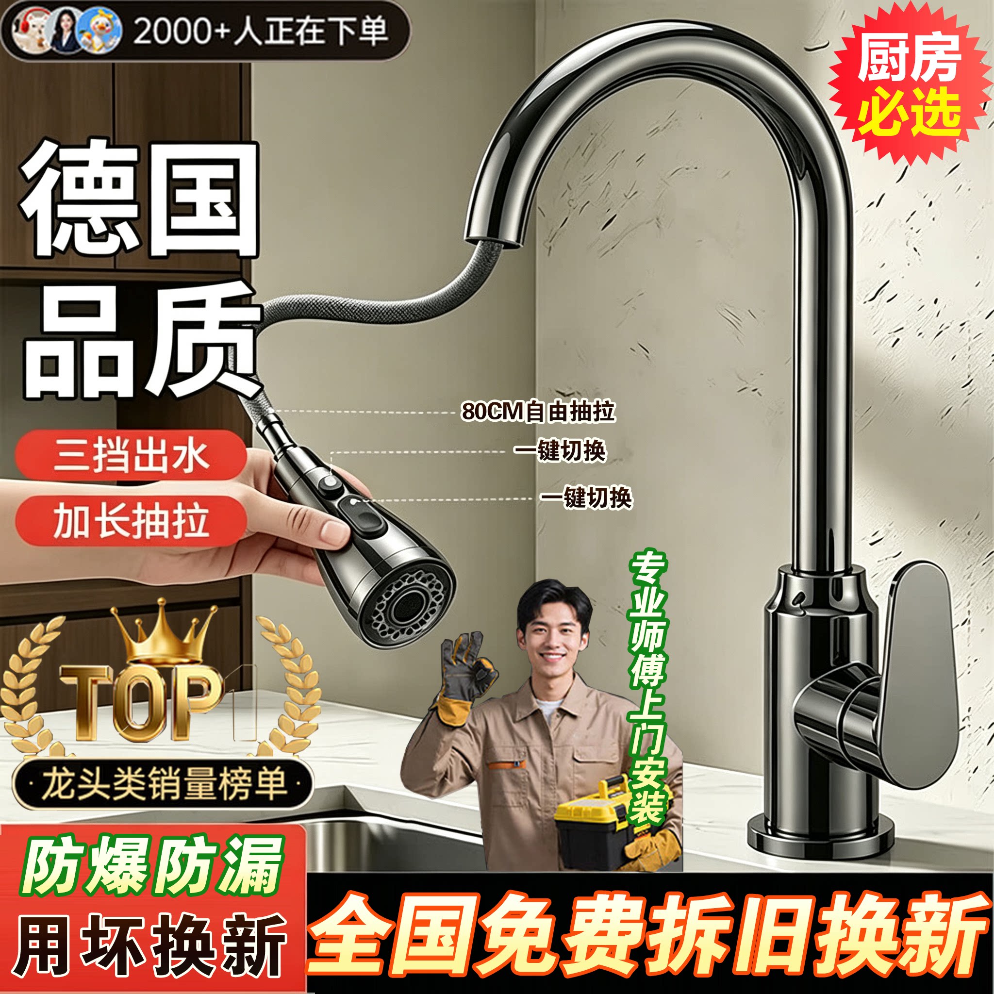 包安装厨房抽拉式水龙头伸缩洗菜盆专用水槽洗菜池冷热两用防溅水