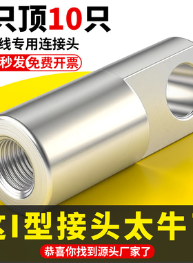 SC/MAL气缸附件配件I型接头I-32/40/50/63/80/100/125/160/200/