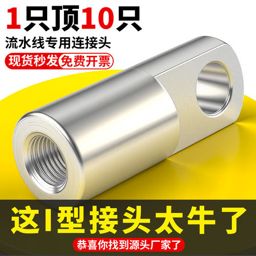 SC/MAL气缸附件配件I型接头I-32/40/50/63/80/100/125/160/200/