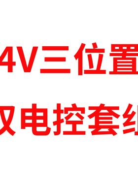 4V130C06电磁阀阀组110气动控制阀阀岛气缸控制器汇流板底座AC220