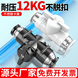 12mm气动快速快插 手阀BUC 手动阀 气管接头 球阀门开关