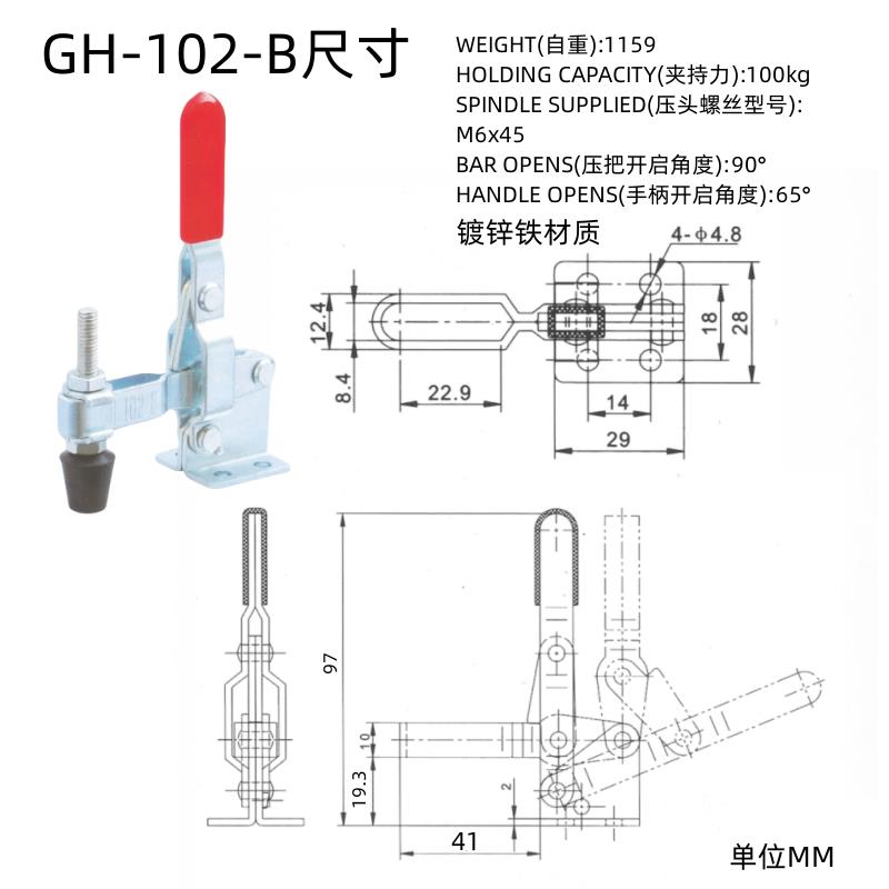 快速夹具垂直式焊接工件