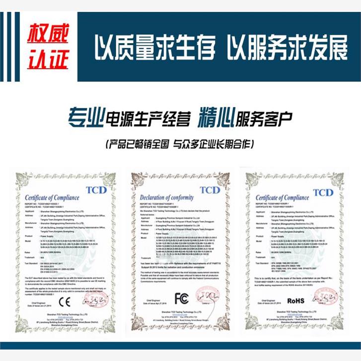 220伏变转28v3开关电源2a
