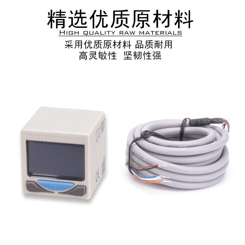 原装亚德客DPS电子数显压