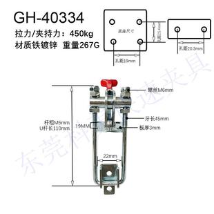 快速夹具夹钳夹头90度压紧器门扣式 40344箱扣搭扣 GH40324 40334