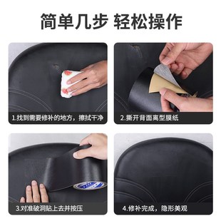 椅子扶手贴办公椅电脑椅座椅坐垫皮革修补贴手把掉皮翻新餐椅修复