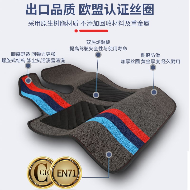 江淮格尔发A5L A3L A5X A5W K3L K5L K5W K6L专用货车脚垫丝圈