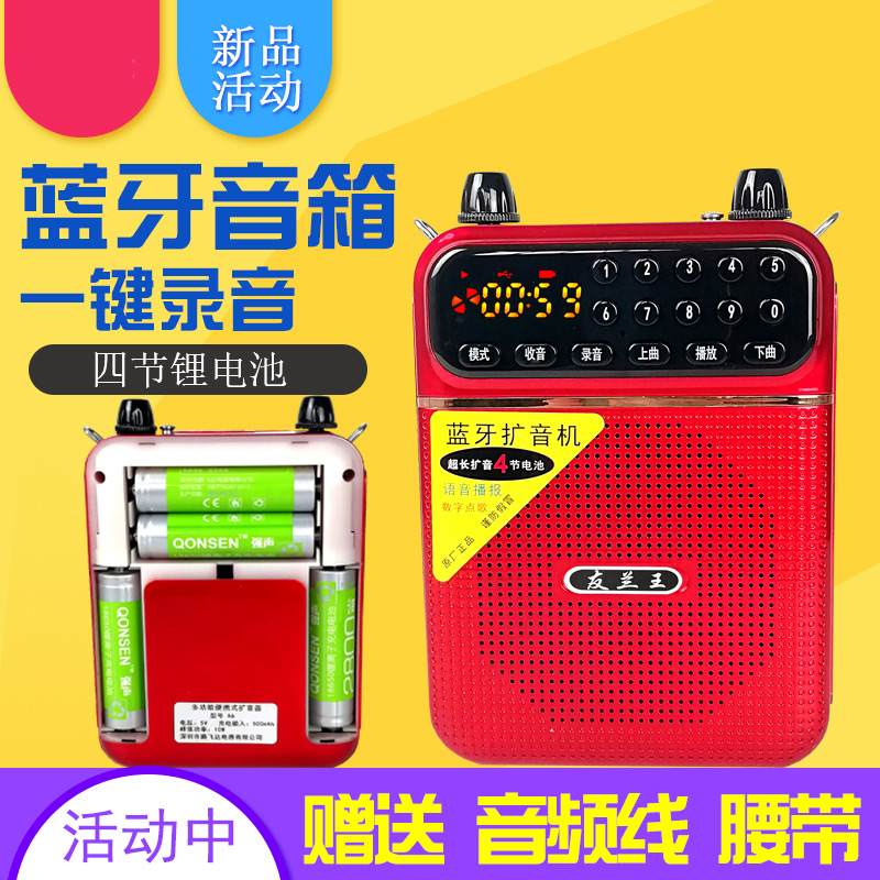 无线蓝牙音箱迷你音响小型收款户外大音量低音炮收音机老人播放器