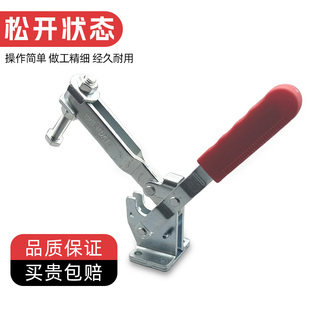 工件固定压紧器焊接车床夹钳压钳 快速夹具垂直式 GH10247