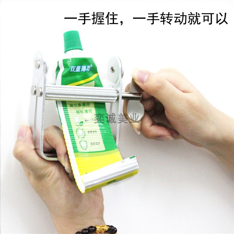 挤神器新款挤压器工具手动金属挤膏器美发染膏颜料牙膏夹子不锈钢