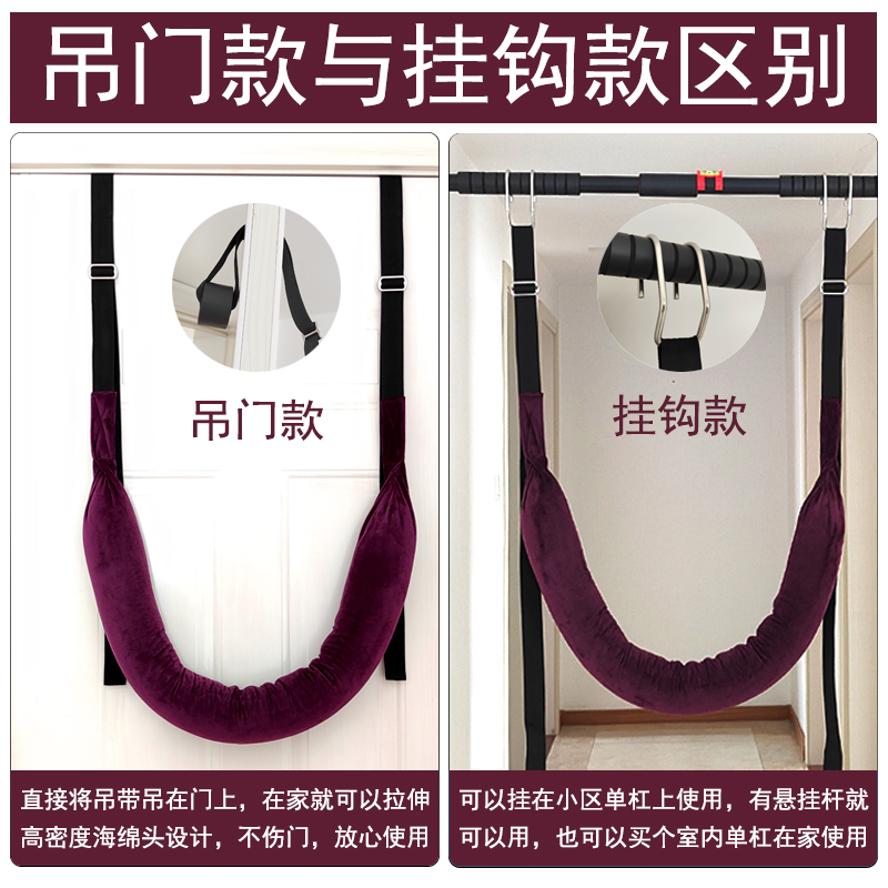 悬挂吊带脊椎柱腰疼成人拉腰助力带辅助拉伸器吊单杠牵引吊腰黑色