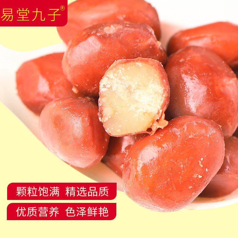 厂家直销即食金丝豆豆类制品孔雀豆类制品