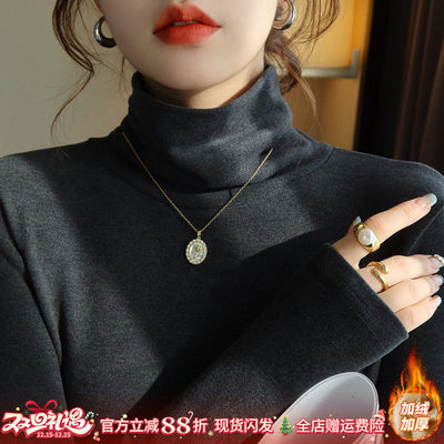 高领打底衫女秋冬季加绒
