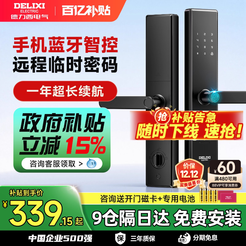 ڲָ÷뻧ľ 339.15Ԫ()