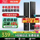 德力西指纹锁家用防盗门智能门锁入户门智能锁电子锁木门密码 锁