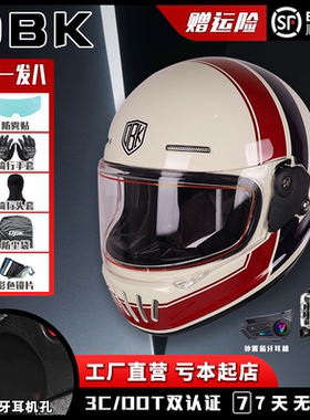 OBK头盔3c认证复古全盔巡航摩托车头盔男女四季通用机车安全头盔