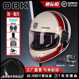 夏巡航电动车安全头盔 OBK品牌3c复古巡航全盔摩托车头盔男女四季