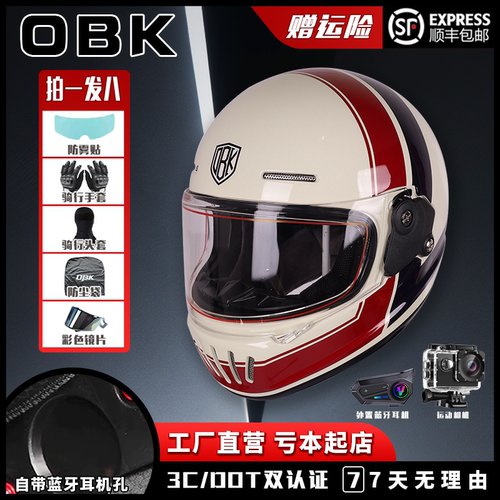 3C复古头盔巡航摩托车全盔四季用