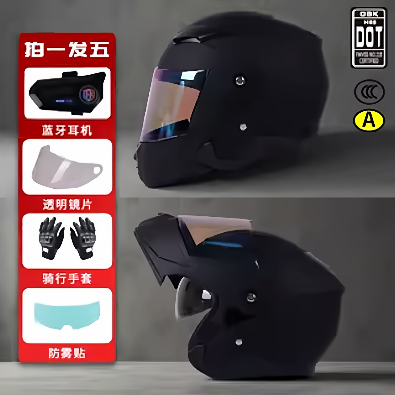 OBK摩托车头盔男女机车赛车大尾翼全盔四季通用防雾FF300