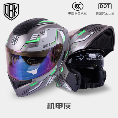 OBK摩托车头盔冬季机车组合盔3C认证DOT安全认证骑行装备
