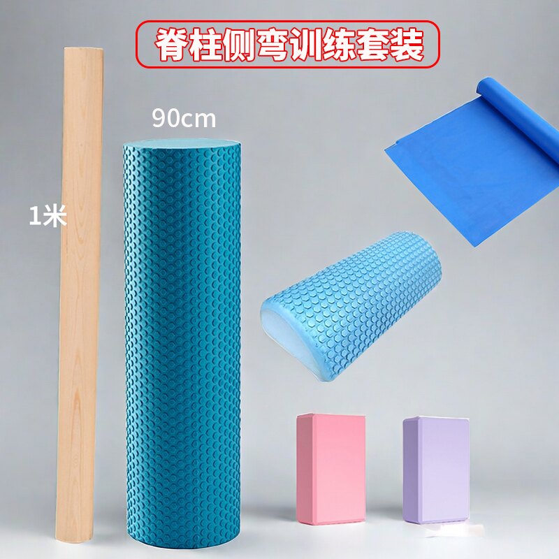 儿童脊柱侧弯矫正训练柱泡沫轴健身滚筒狼牙棒平衡板木块训练器材