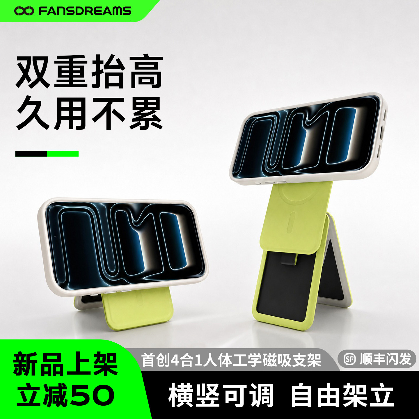 脑洞范磁吸卡片手机支架折叠超薄