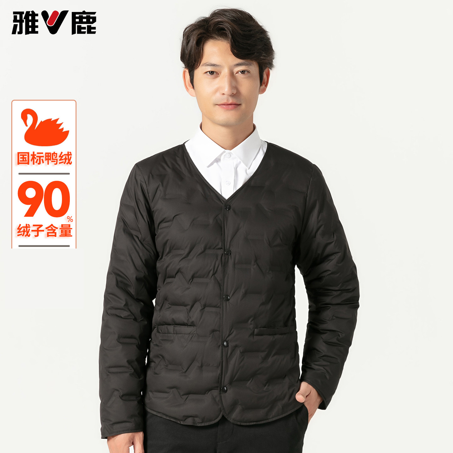 雅鹿轻薄羽绒内胆男内穿2025新款冬季修身保暖防风内搭马甲外套