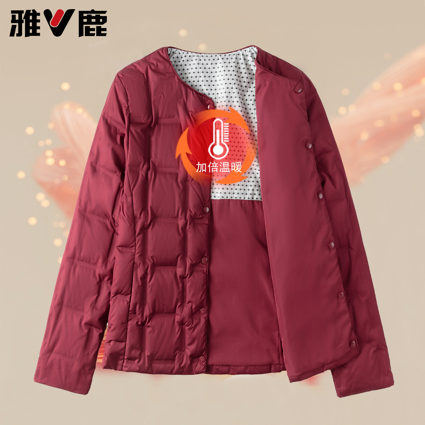 雅鹿修身石墨烯羽绒内胆羽绒服女款2025秋冬新款保暖内外可穿正品