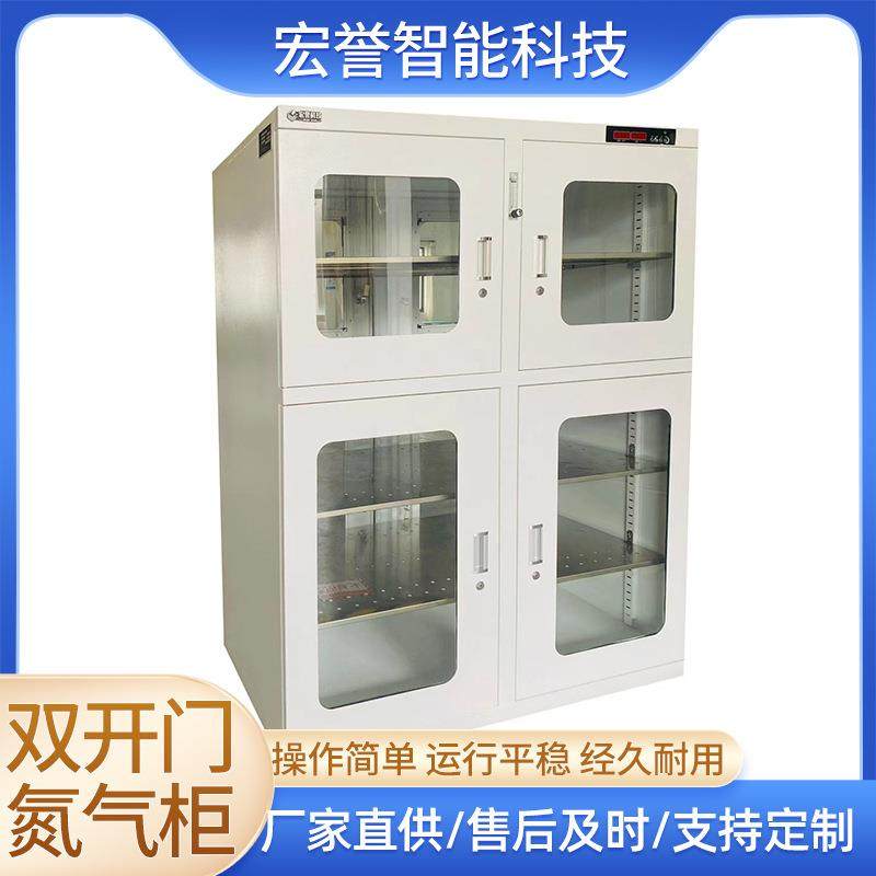不锈钢双面开门氮气柜智能充氮智能休眠防潮防氧化储存空间大,机械设备,干燥机/干燥箱/烘干机,淘宝优惠券,粉丝福利购,淘宝优惠卷