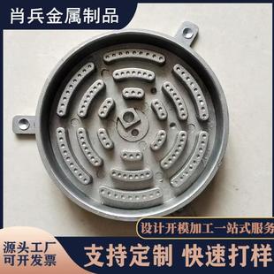 厂家定制铝合金压铸铝合金件加工模具铸造翻砂铸铝件铝压铸