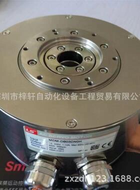 MDM-DC06DN0H大扭矩DD马达直线电机伺服电机磁悬浮输送线