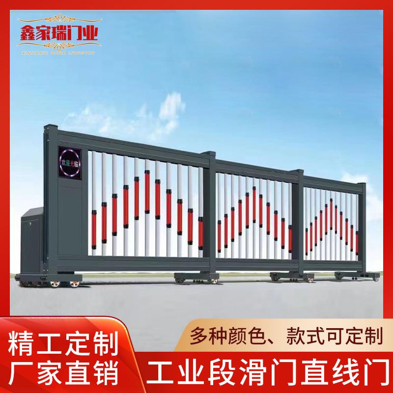 电动伸缩门段滑门工业铝合金分段平移厂区大门遥控无轨折叠大门
