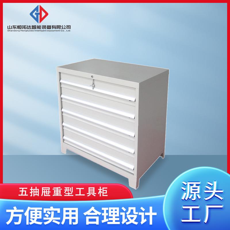 车间仓库抽屉式工具车加厚铁皮4抽屉重型工具柜储物柜非标