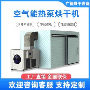 黄花菜辣椒羊肚菌烘干房蘑菇蔬菜烘干机全自动竹笋生姜烘干设备