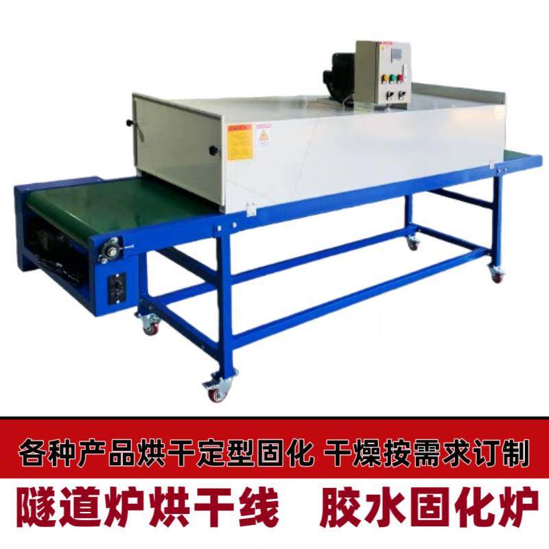 隧道炉烘干线带式烤箱印刷油漆硅胶固化新能源五金件烘道节能高效,五金/工具,干燥箱,淘宝优惠券,粉丝福利购,淘宝优惠卷