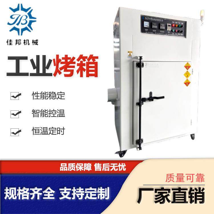 旋转烤箱工业恒温蒸汽烤箱工厂直销工业烤箱烘干箱,五金/工具,工业烤箱,淘宝优惠券,粉丝福利购,淘宝优惠卷