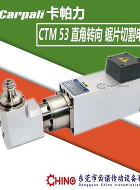 高速直角头电机2.2w6000转高精密风冷90度直角主轴高速切割电机