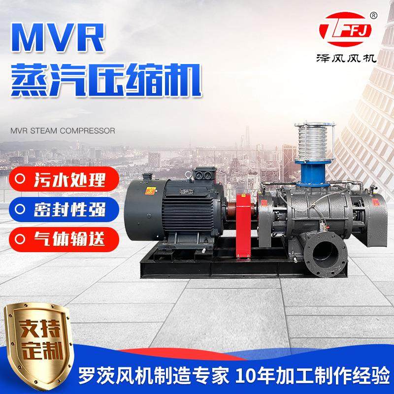 mvr蒸汽压缩机天然气输送高温高压变频mvr蒸汽压缩机,五金/工具,风机/鼓风机/通风机,淘宝优惠券,粉丝福利购,淘宝优惠卷