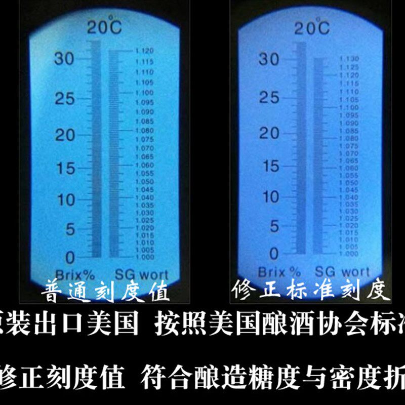 GJ336【 专业折光糖度/密度仪/比重计】双刻度 出口美国 校正值