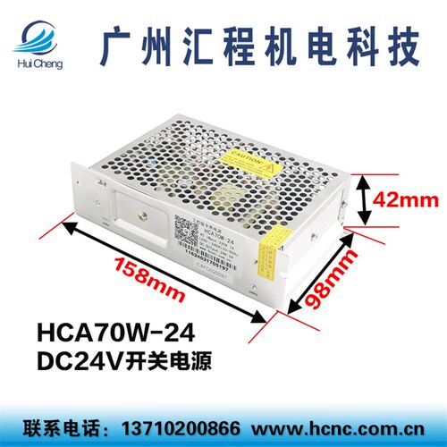 HC18M多轴控制器中英文可编程 支援伺服与步进电机控制系统 3.5寸